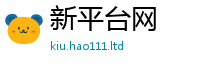 2025新澳门天天精准大全谜语或2025新奥天天开好彩开奖结果